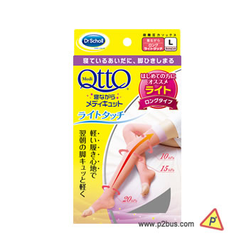 Dr. Scholl QTTO Sleeping Socks (Pink-L)