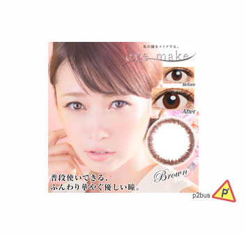 Eye Make Monthly Color Contacts 3pcs Brown