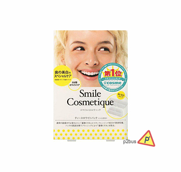 Smile Cosmetique Teeth Whitening Treatment Pack (Mask)