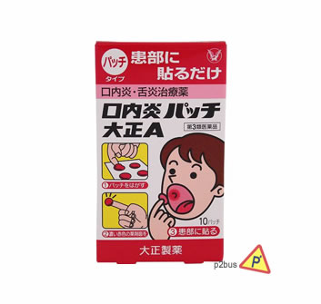 Daisho Oral Ulcer Pad/Sticker
