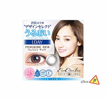 EverColor 1 Day Moist Label Color Contact Lens # Feminine Dew