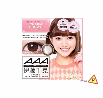 Viewm 2 Weeks Color Contact Lenses #Charm Brown