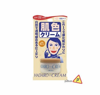 Utena Hadairo Tinted Cream SPF 22 PA+