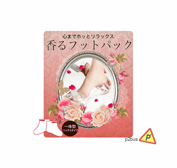 The Cure Princess Story Aroma Foot Mask