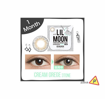 Lil Moon Monthly Color Contact Lens #Cream Grege 0.00