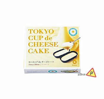 Tokyo D&N Cheese Bravo #Cheesecake
