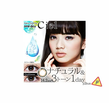 Ciel Neo Sight 1 Day Color Contact Lens #Ciel Green