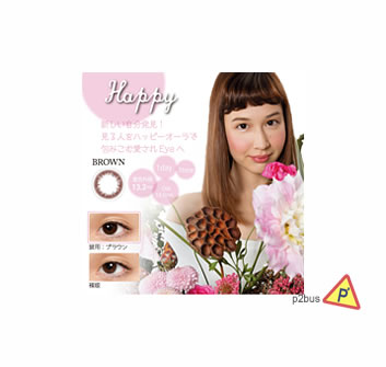 Artiral 1 Day Color Contact Lens #Brown