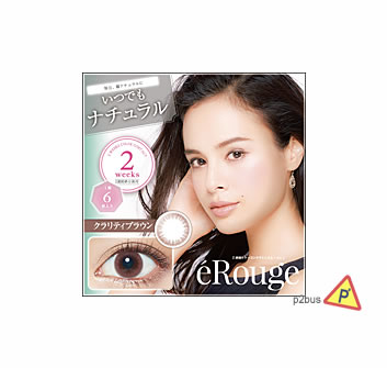 eRouge 2 Weeks Natural Color Contact Lens #Clarity Brown