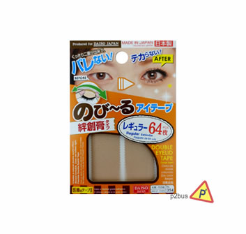 Daiso Double Eyelid Tape single-sided Skin Color 70pc