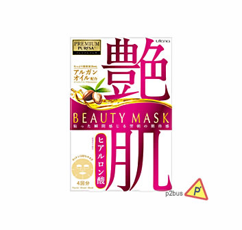 Utena Premium Puresa Hyaluronic Acid Beauty Mask