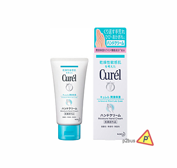 Curel Moisture Hand Cream
