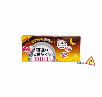 Shinya Koso Night Diet Natto Diet Supplement