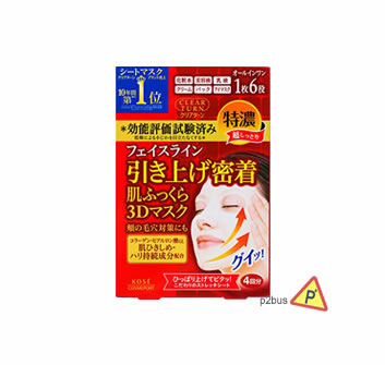 Kose CosmePort Clear Turn Lifting 3D Mask Sheets