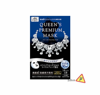 Quality First Queen’s Premium Mask #Whitening