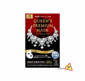 Quality First Queen’s Premium Mask #Moist