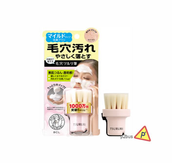 BCL Pore Cleansing Brush