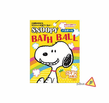PEANUTS Snoopy Bath Ball