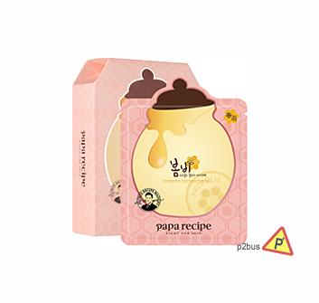 Papa Recipe Bombee Rose Gold Honey Mask 10pcs