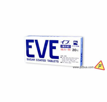 SSP EVE painkiller Sugar Coated Tablets (20 tablets)