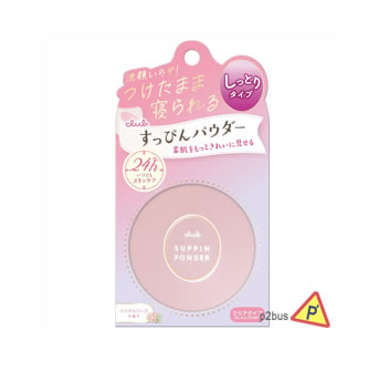 Club Cosmetics Yuagari Suppin Powder (Rose)