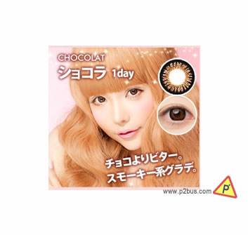 Angelcolor Bambi Series Color Cons Chocolate (1 Day) 