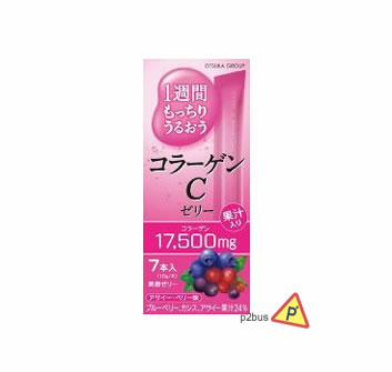 Otsuka Group Collagen Jelly (Tropical Favor)