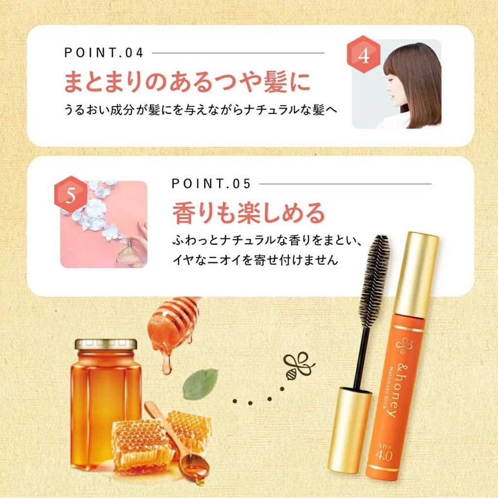 Matomake Melty Stick (Super Hold) 9g