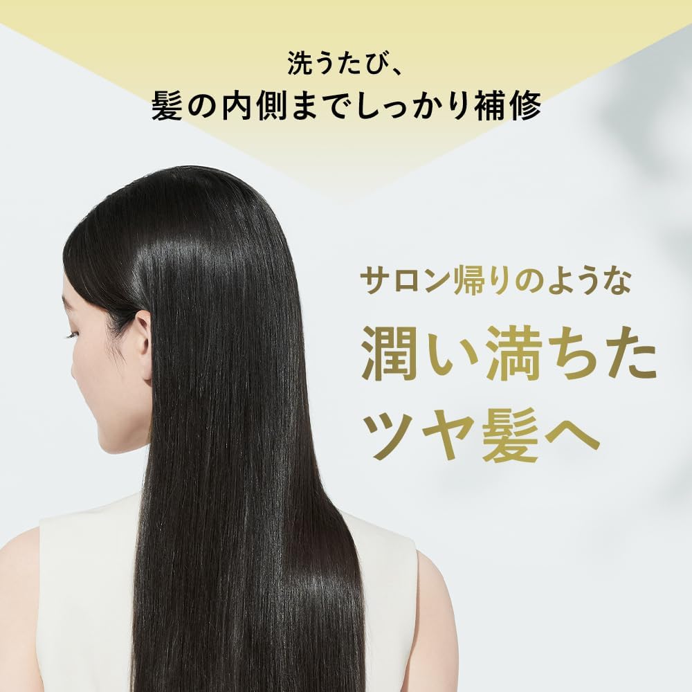 Botanical Conditioner (Moist) 460g