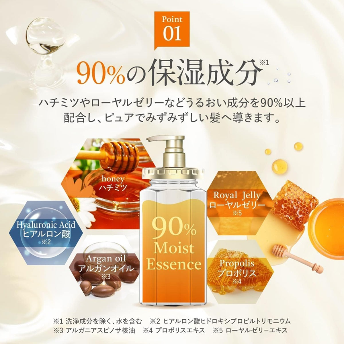 Fleur Kinmokusei Moist Treatment 450g