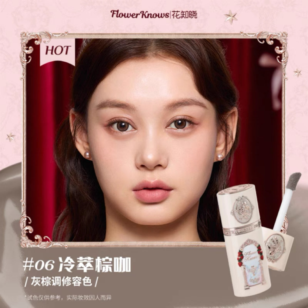 Strawberry Cupid Collection Liquid Blush 7g