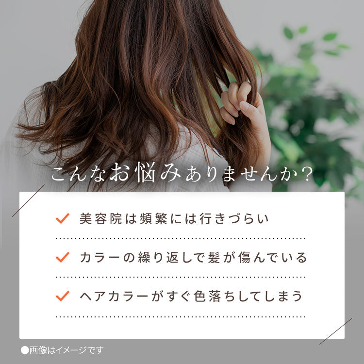 Every Hair Color Conditioner (Green) 160g