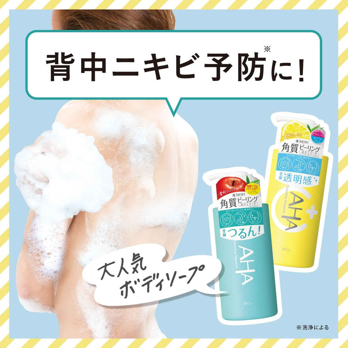 Deep Cleansing Body Soap Apple Savon 480ml