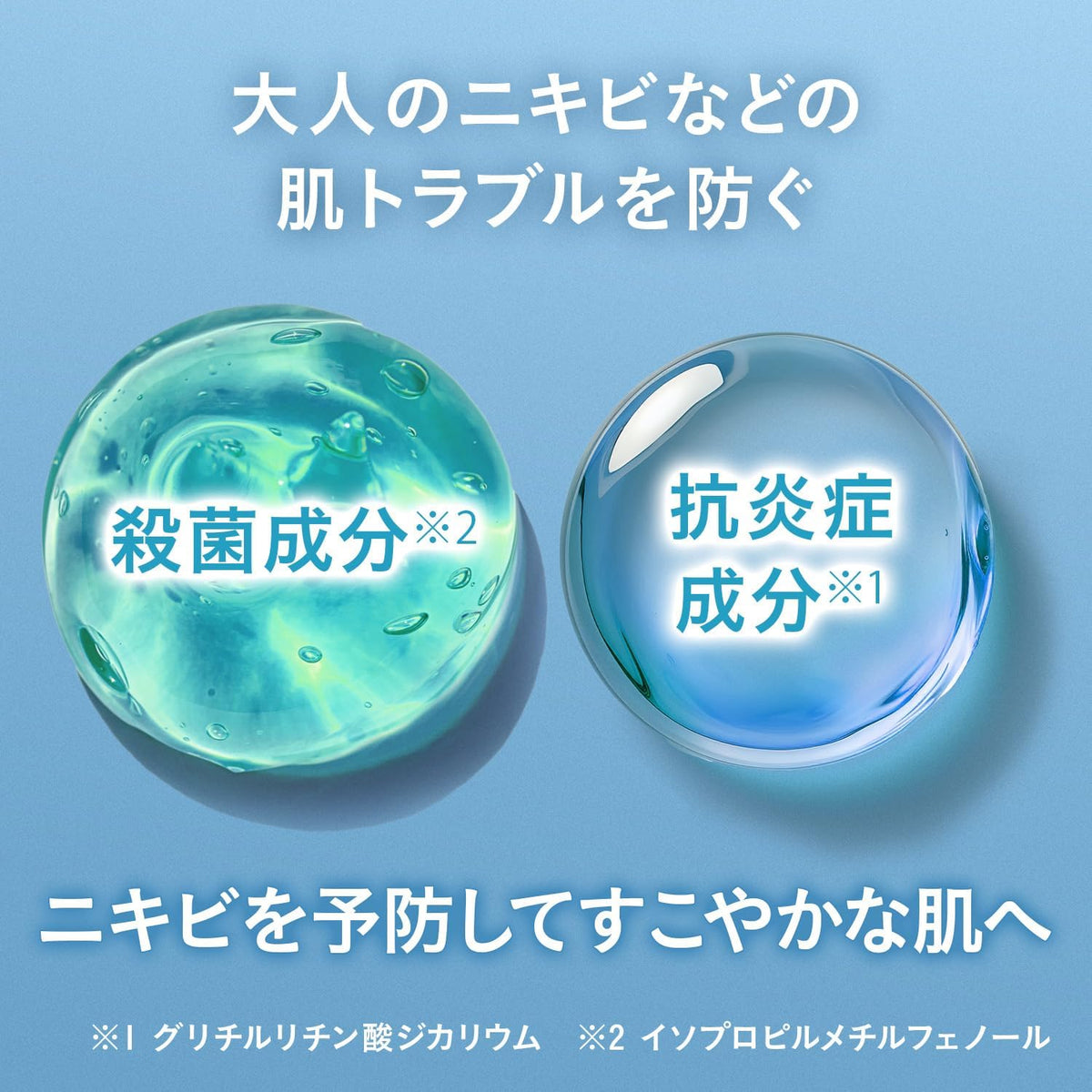 Foaming Whip Serum Acne Care 200g