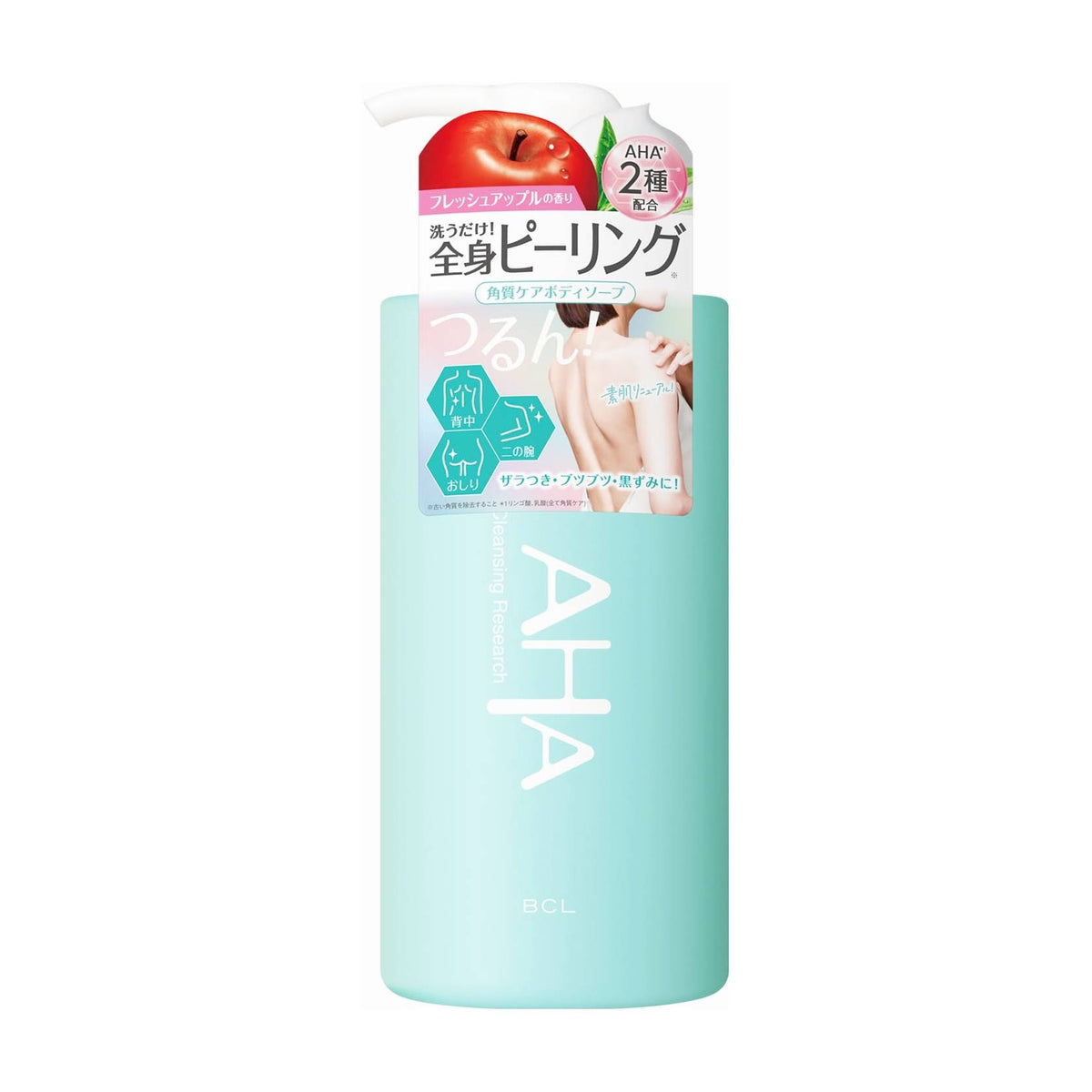 Deep Cleansing Body Soap Apple Savon 480ml