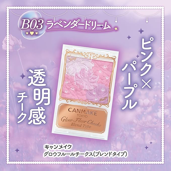 Glow Fleur Cheeks (Blend Type) 5.4g
