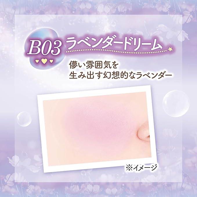Glow Fleur Cheeks (Blend Type) 5.4g