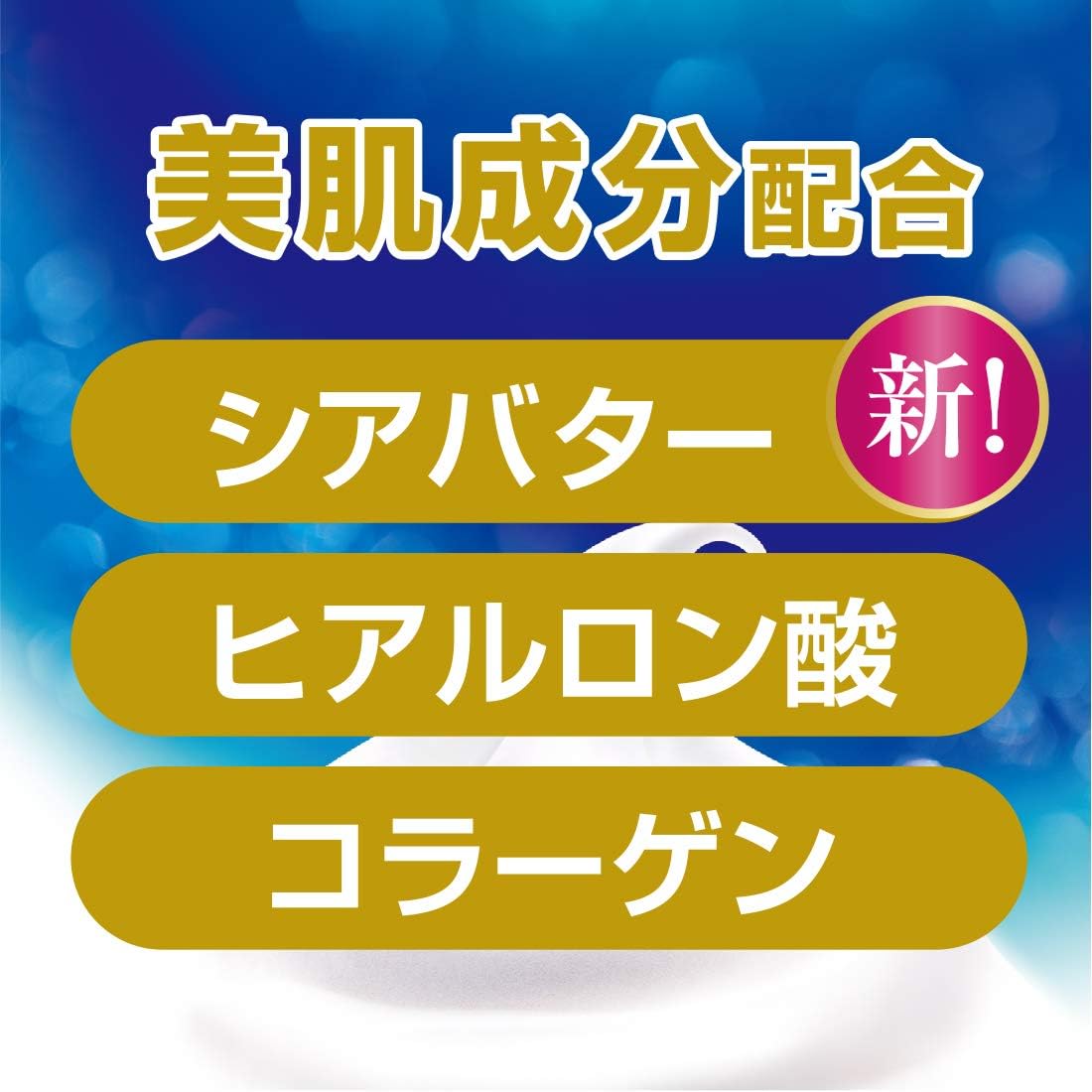 Body Wash White Soap 480ml