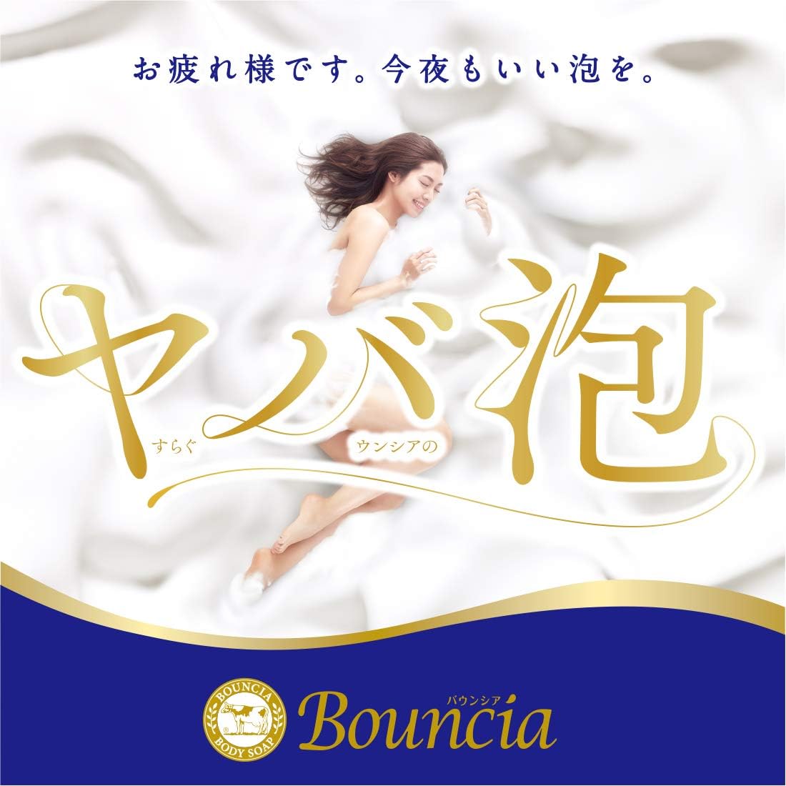 Body Wash White Soap 480ml