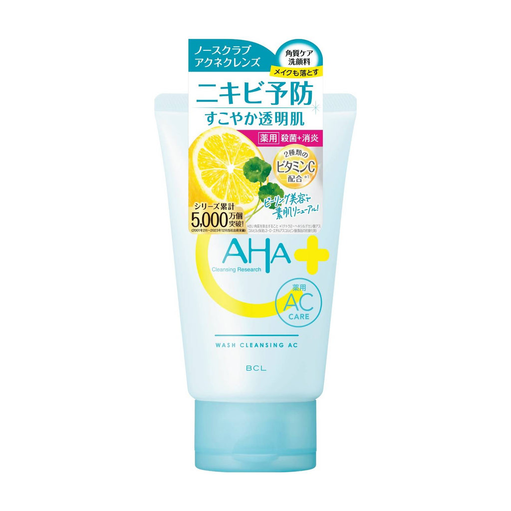 AC 120g 药用洁面乳