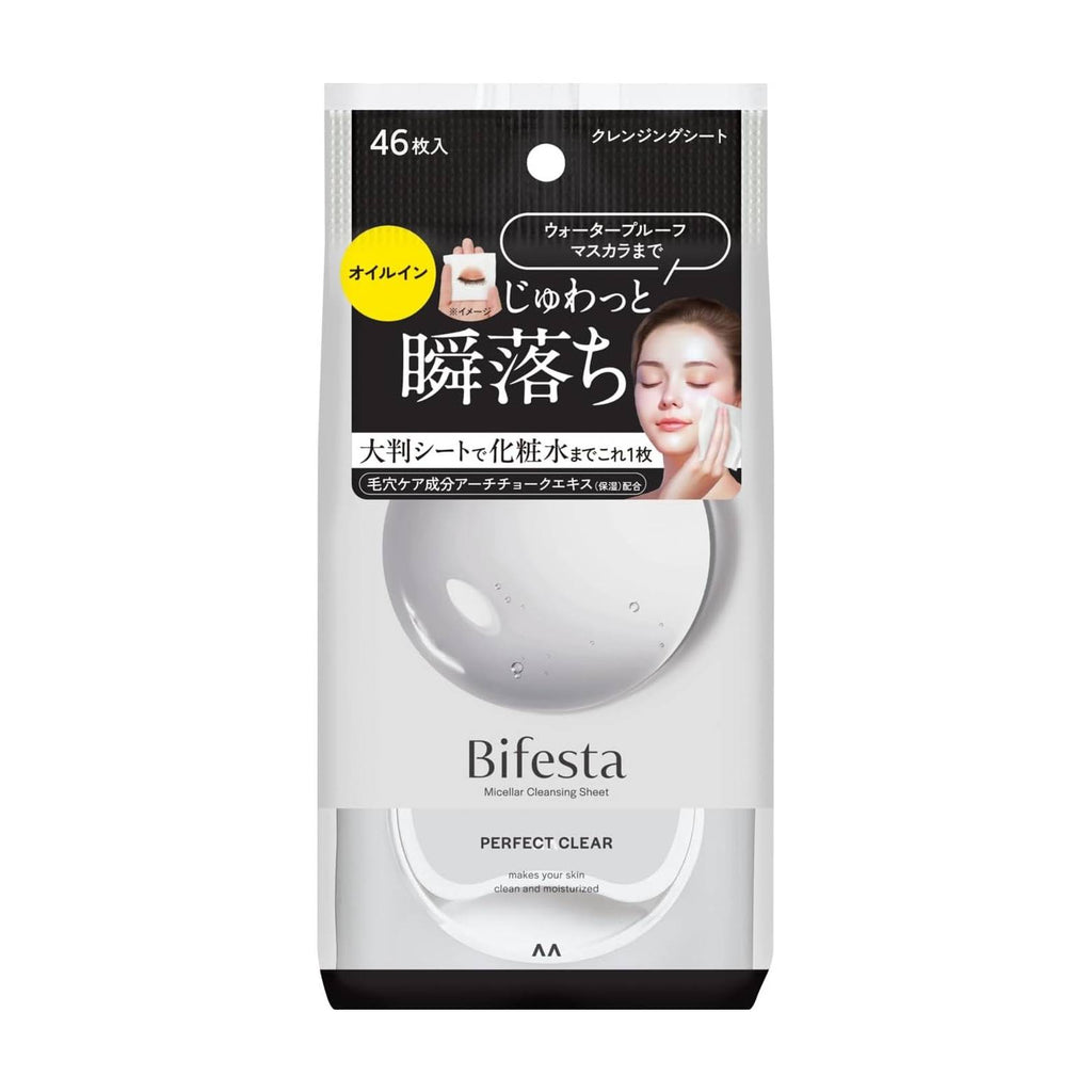 Micellar Cleansing Sheet Perfect Clear 46pcs