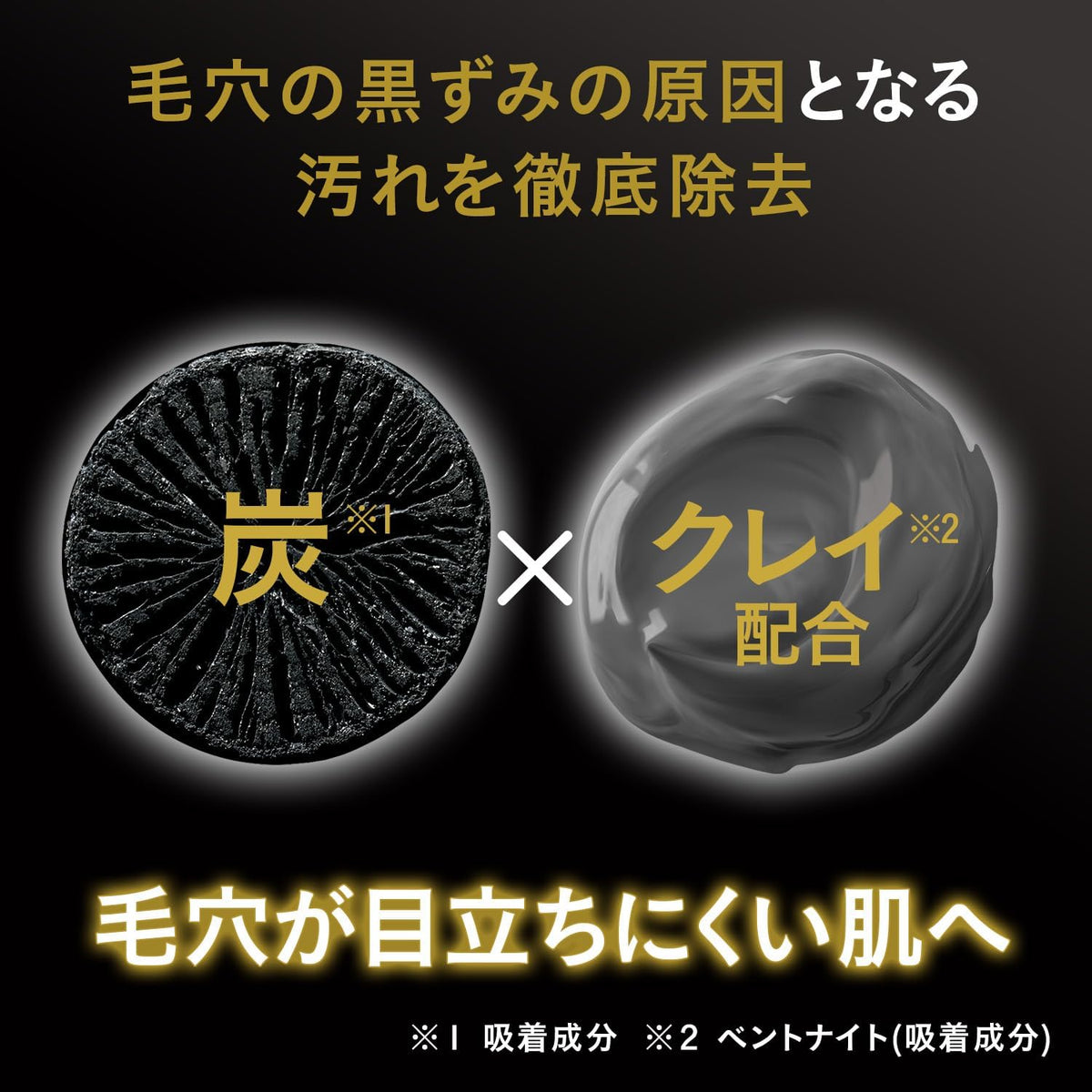 Foaming Whip Deep Clear 200g