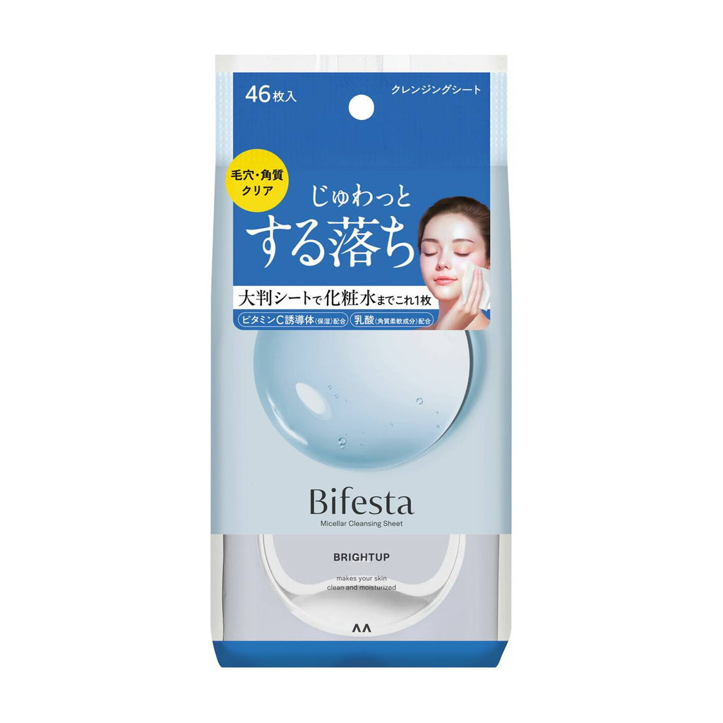 亮白净颜卸妆棉 46片
