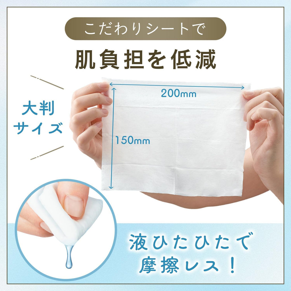 Micellar Cleansing Sheet Perfect Glow 46pcs