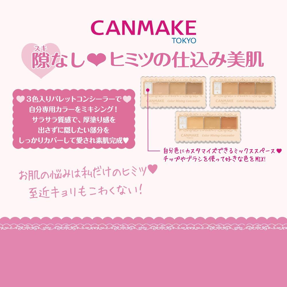Color Mixing Concealer 3.9g