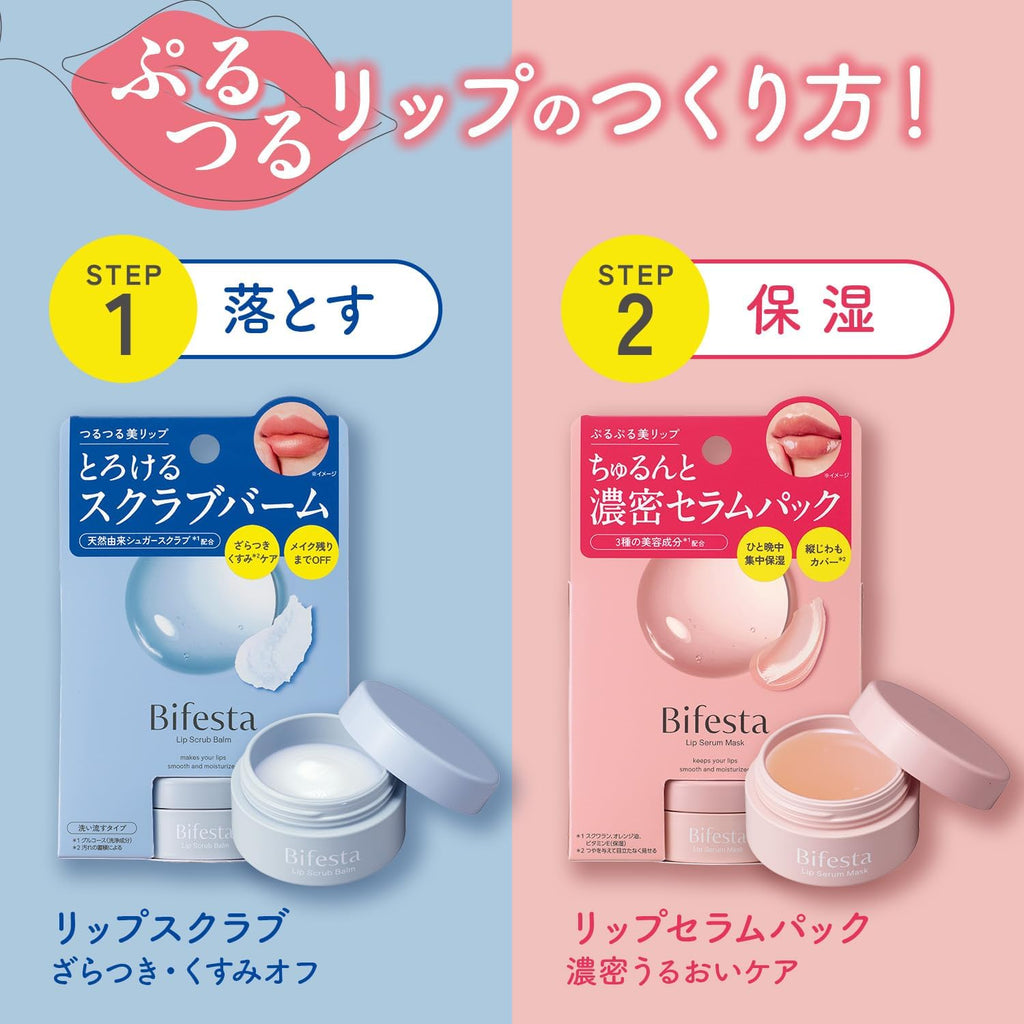 Lip Serum Pack 8g