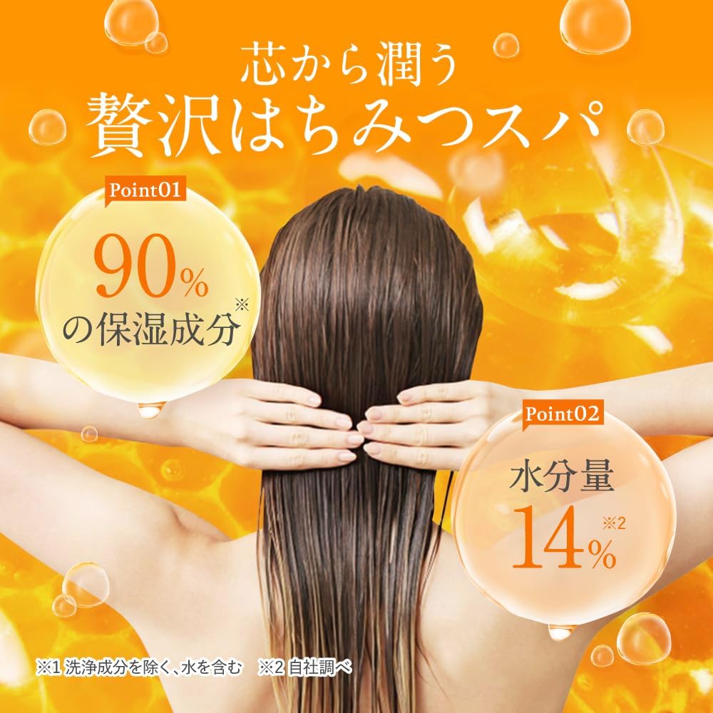 Deep Moist Shampoo 440ml