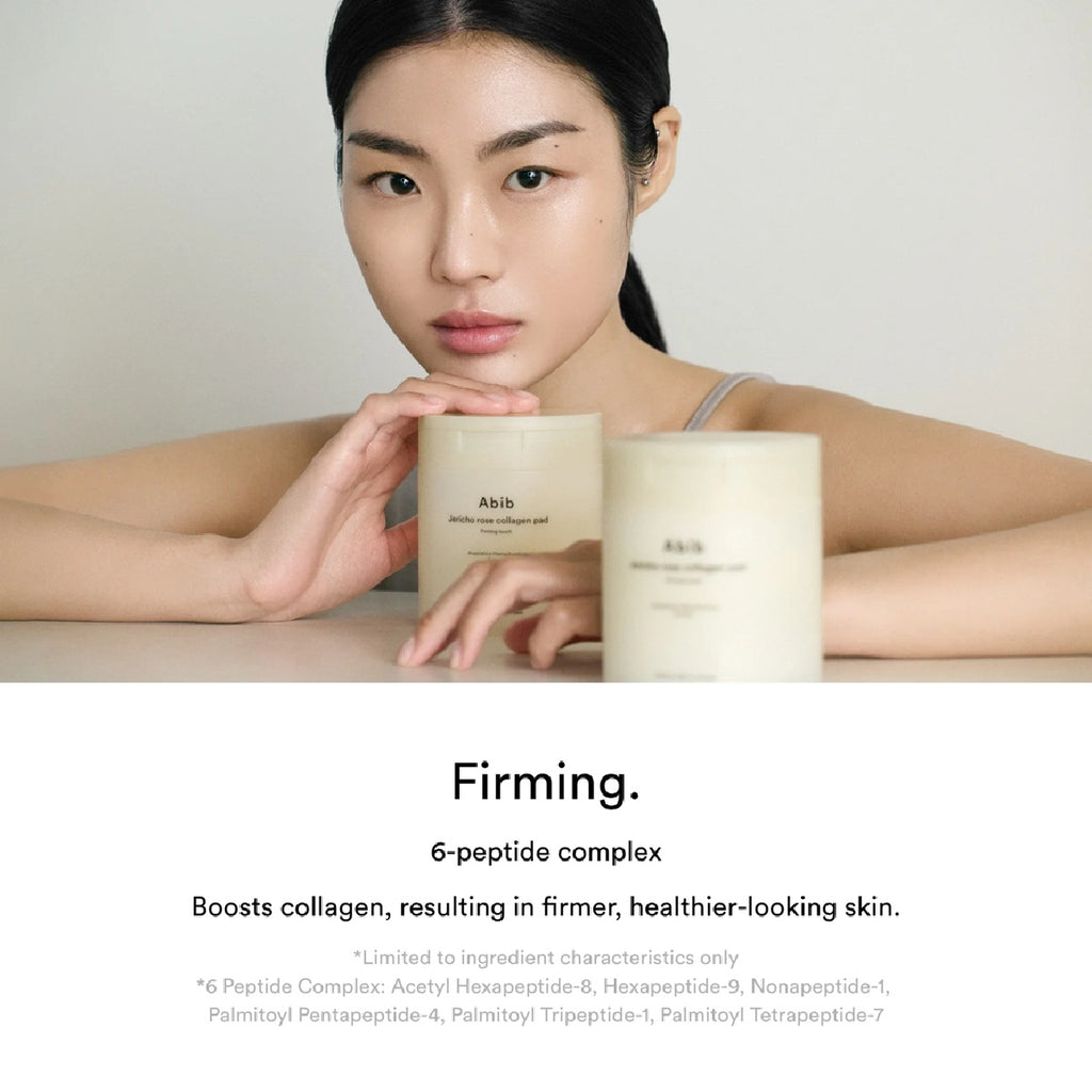 Jericho Rose 胶原蛋白紧致触感垫 60 片