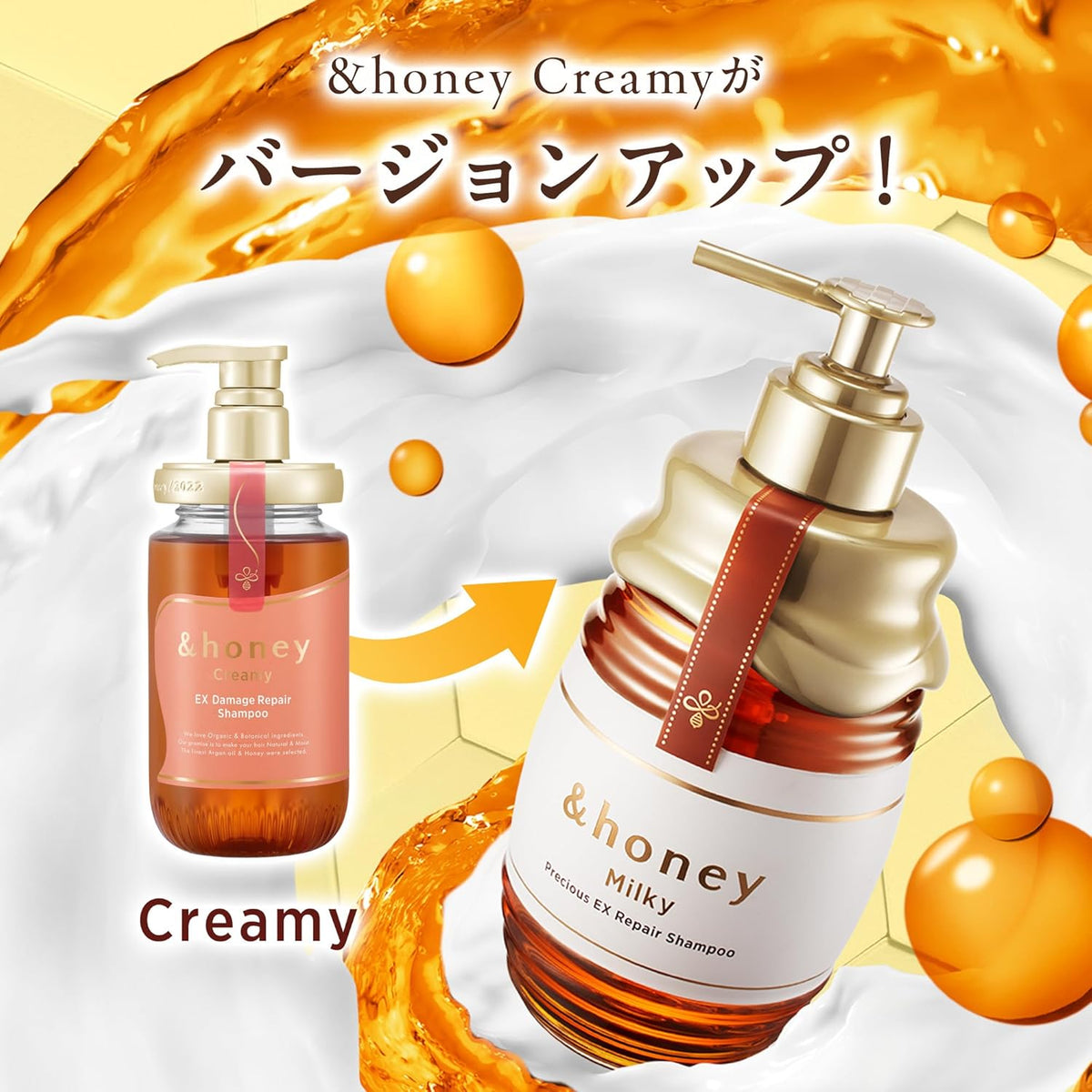 Milky Precious EX Repair Shampoo 500ml