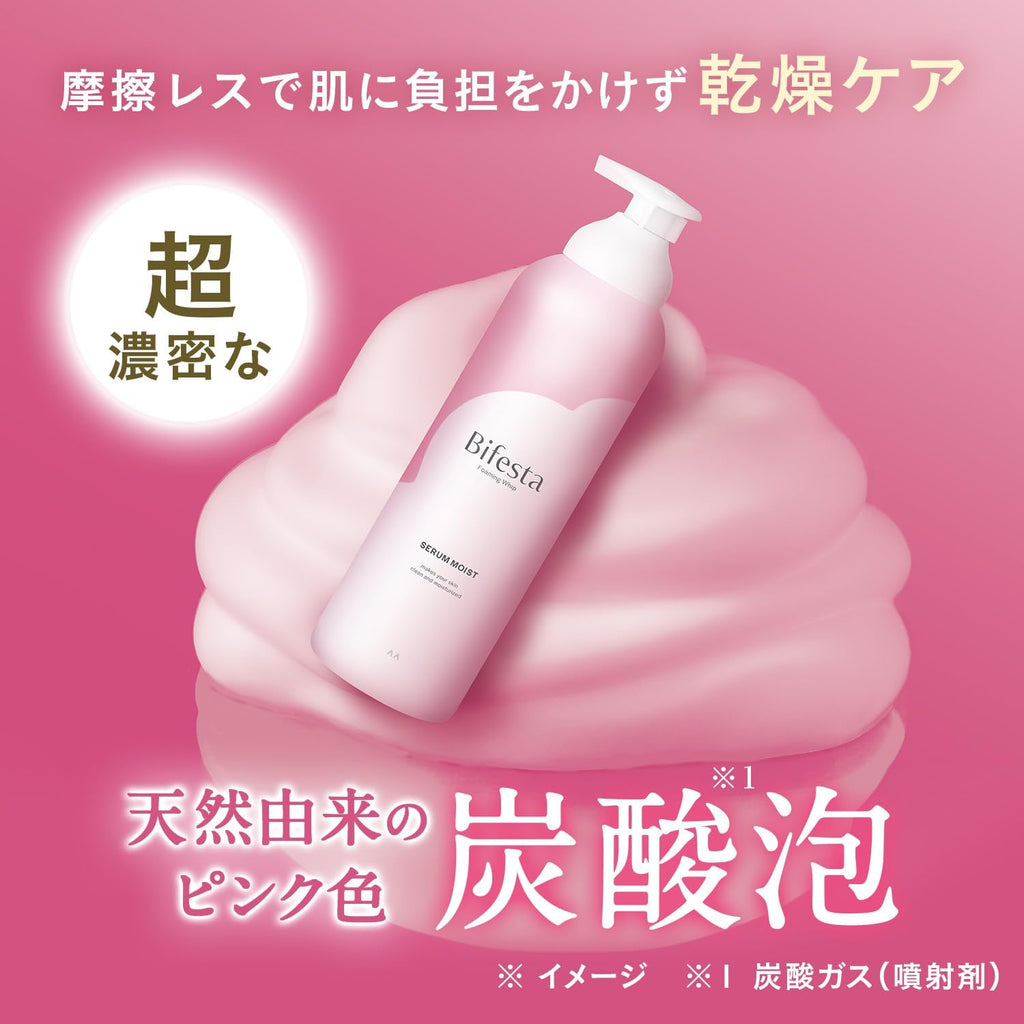 Foaming Whip Serum Moist 200g